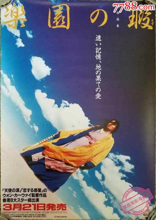 新疆职业大学毕业证样本